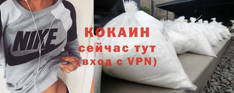 Купить наркотик аптеки Зерноград Alpha-PVP  Cocaine  Меф мяу мяу  Конопля 