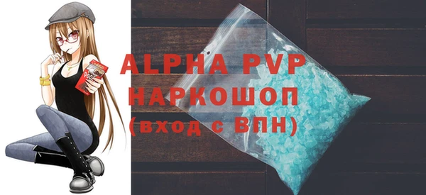 MDMA Бородино