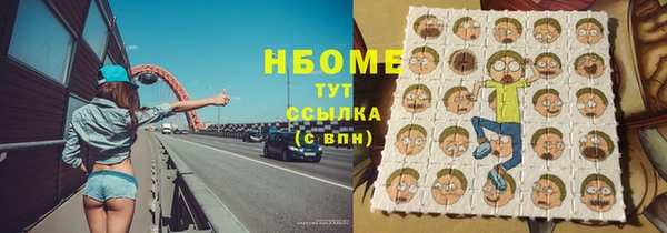 винт Бронницы